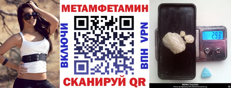 АМФЕТАМИН 97% Гусиноозёрск