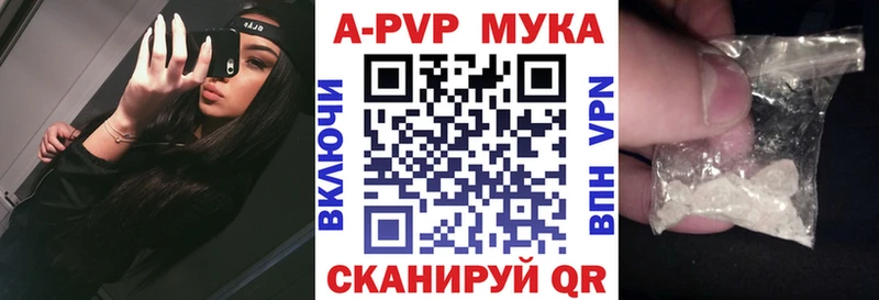 дарнет шоп  Гусиноозёрск  Alfa_PVP кристаллы 