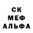 Метамфетамин винт MULTI LEpKa