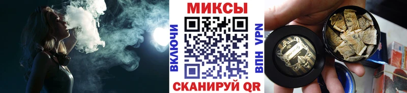 БУТИРАТ вода закладка Гусиноозёрск