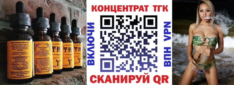 Cannafood конопля  Гусиноозёрск 