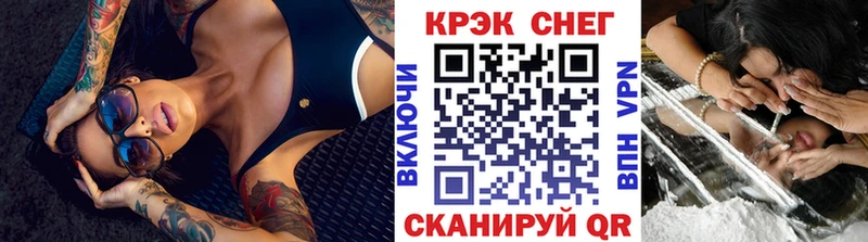 маркетплейс формула  купить наркотики сайты  Гусиноозёрск  COCAIN Перу 