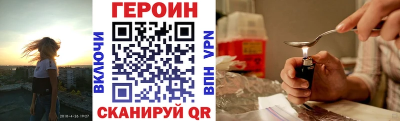 наркошоп  Гусиноозёрск  Героин Афган 