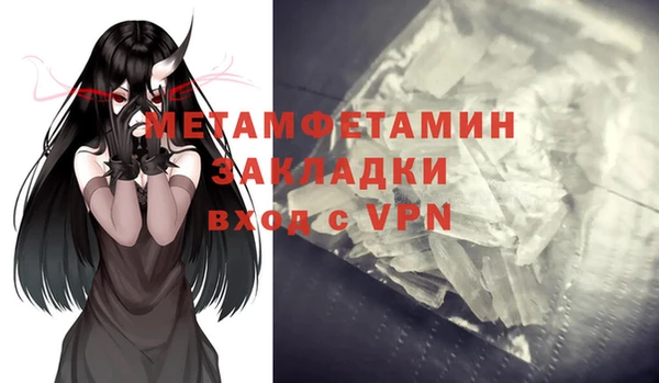 индика Гусиноозёрск