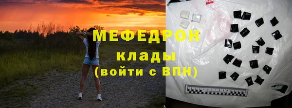 гидра Гусев