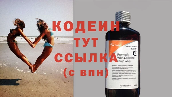 MESCALINE Горнозаводск