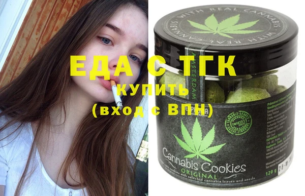 эйфоретик Елабуга