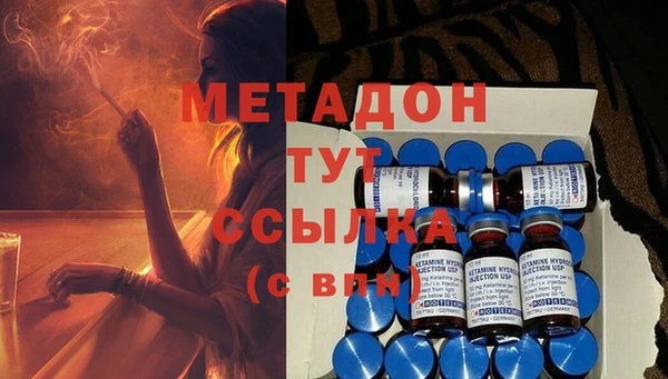 мефедрон Щучье
