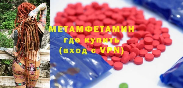 кокаин колумбия Гусь-Хрустальный