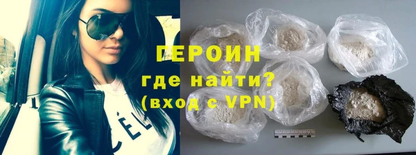 кокаин колумбия Гусь-Хрустальный