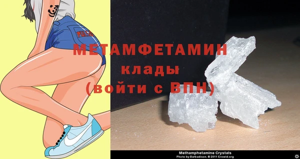 меф Ельня
