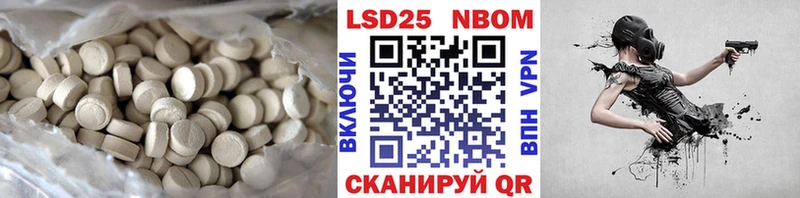 LSD-25 экстази ecstasy  купить наркотики сайты  Гусиноозёрск 