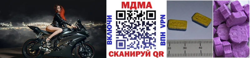наркошоп  Гусиноозёрск  МДМА VHQ 