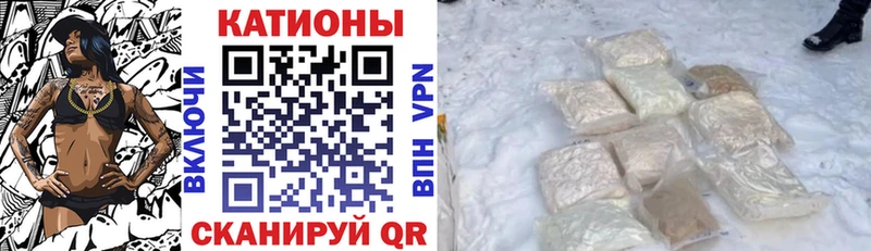 МЕФ мука  Гусиноозёрск 