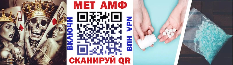 Первитин Декстрометамфетамин 99.9% Гусиноозёрск