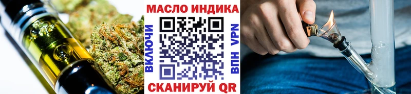 ТГК вейп с тгк hydra как зайти Гусиноозёрск